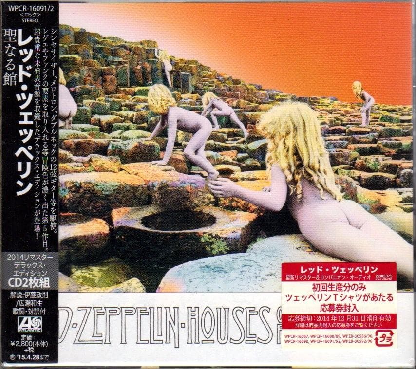 レッド・ツェッペリン　デラックス・エディション　ＣＤ　９点セット　ボックス入り