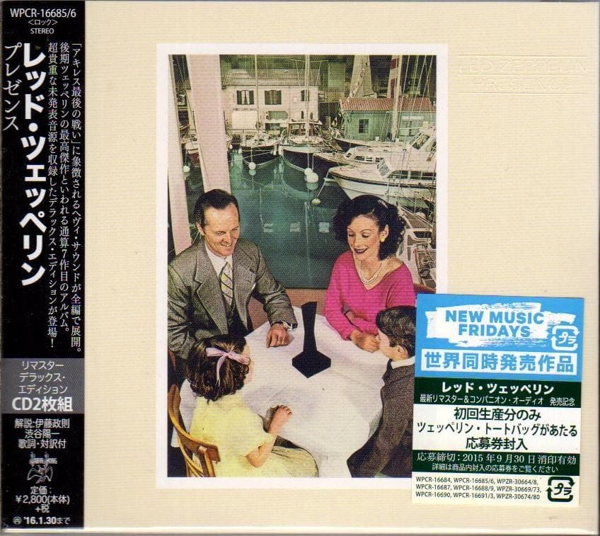 レッド・ツェッペリン　デラックス・エディション　ＣＤ　９点セット　ボックス入り