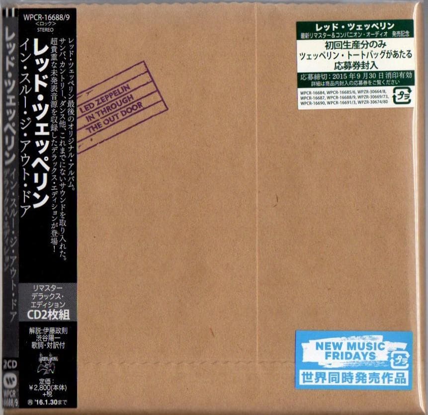 レッド・ツェッペリン　デラックス・エディション　ＣＤ　９点セット　ボックス入り