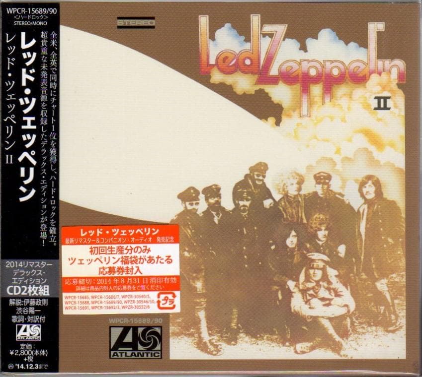 レッド・ツェッペリン　デラックス・エディション　ＣＤ　９点セット　ボックス入り