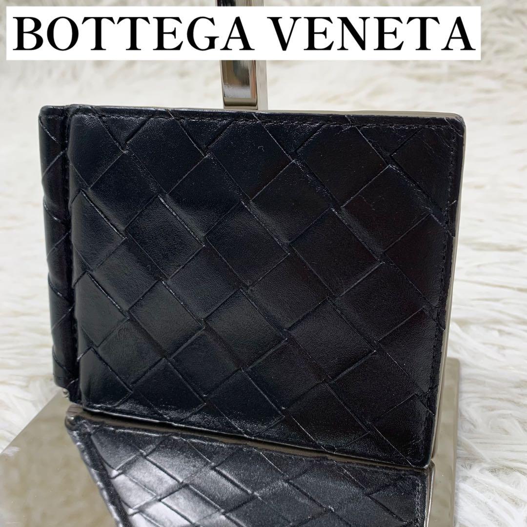 【✨美品 現行✨】 ボッテガヴェネタ マネークリップ ブラック ICチップ搭載