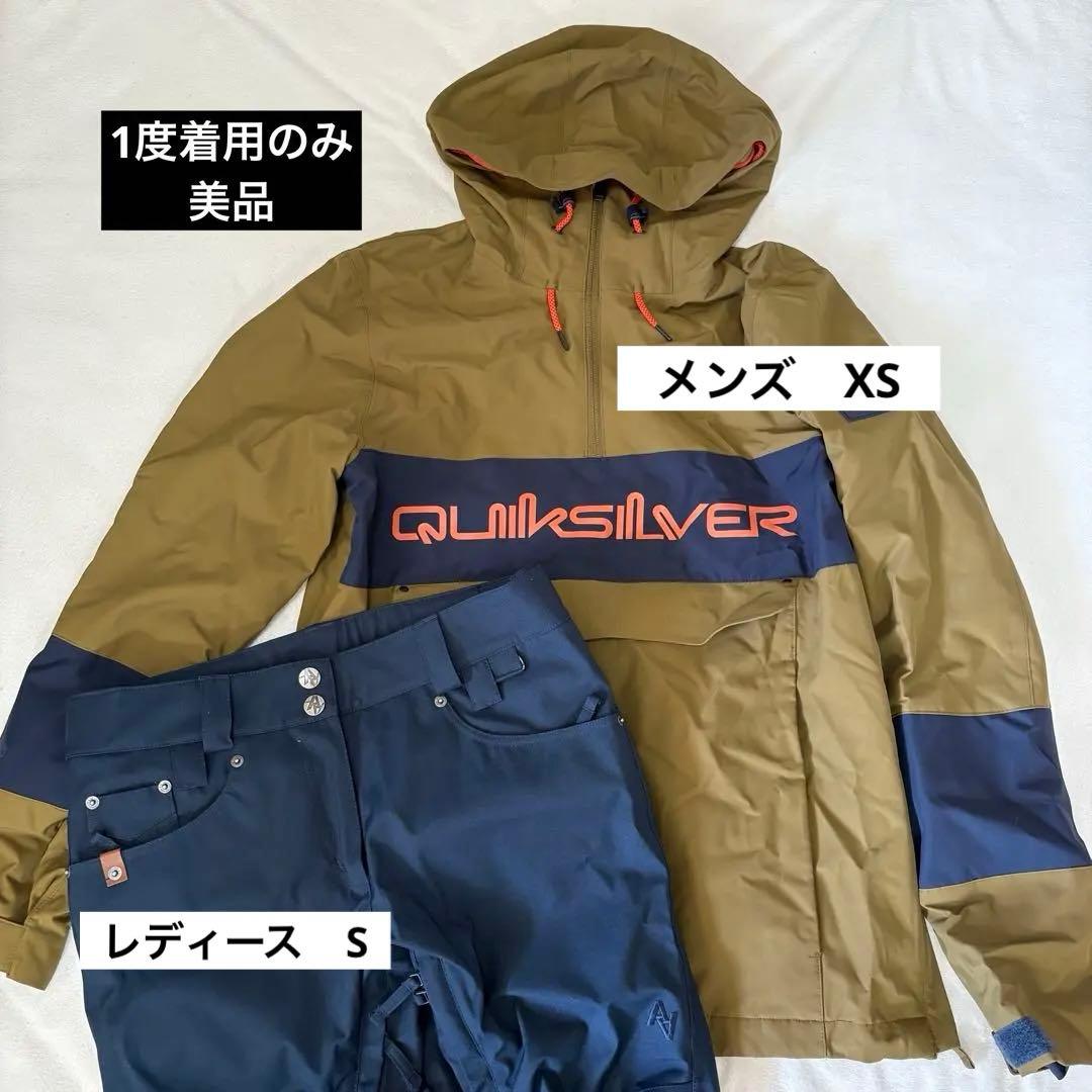 クイックシルバー　スノーボードウェア　スノボウェア　上下セット