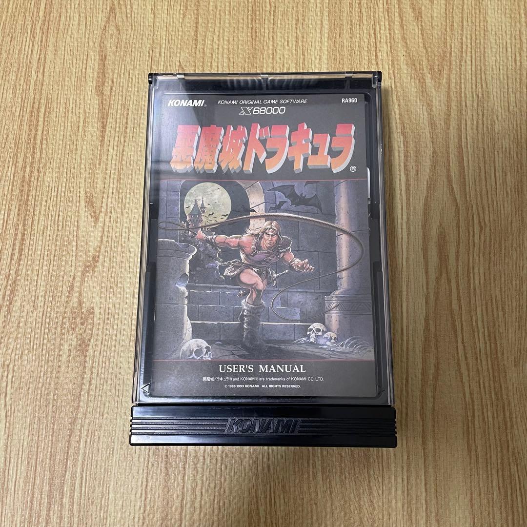 悪魔城ドラキュラ X68000