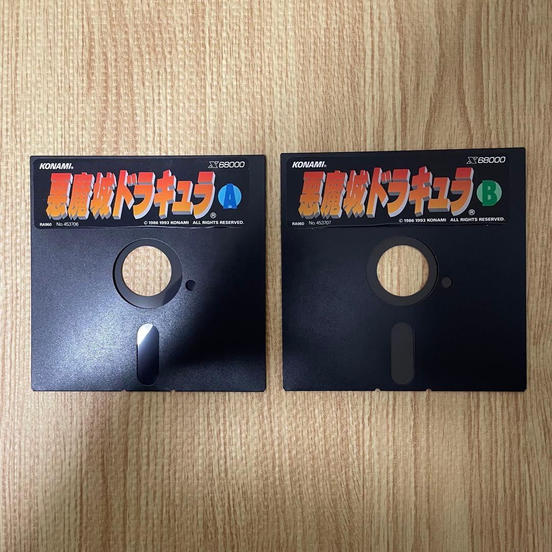 悪魔城ドラキュラ X68000