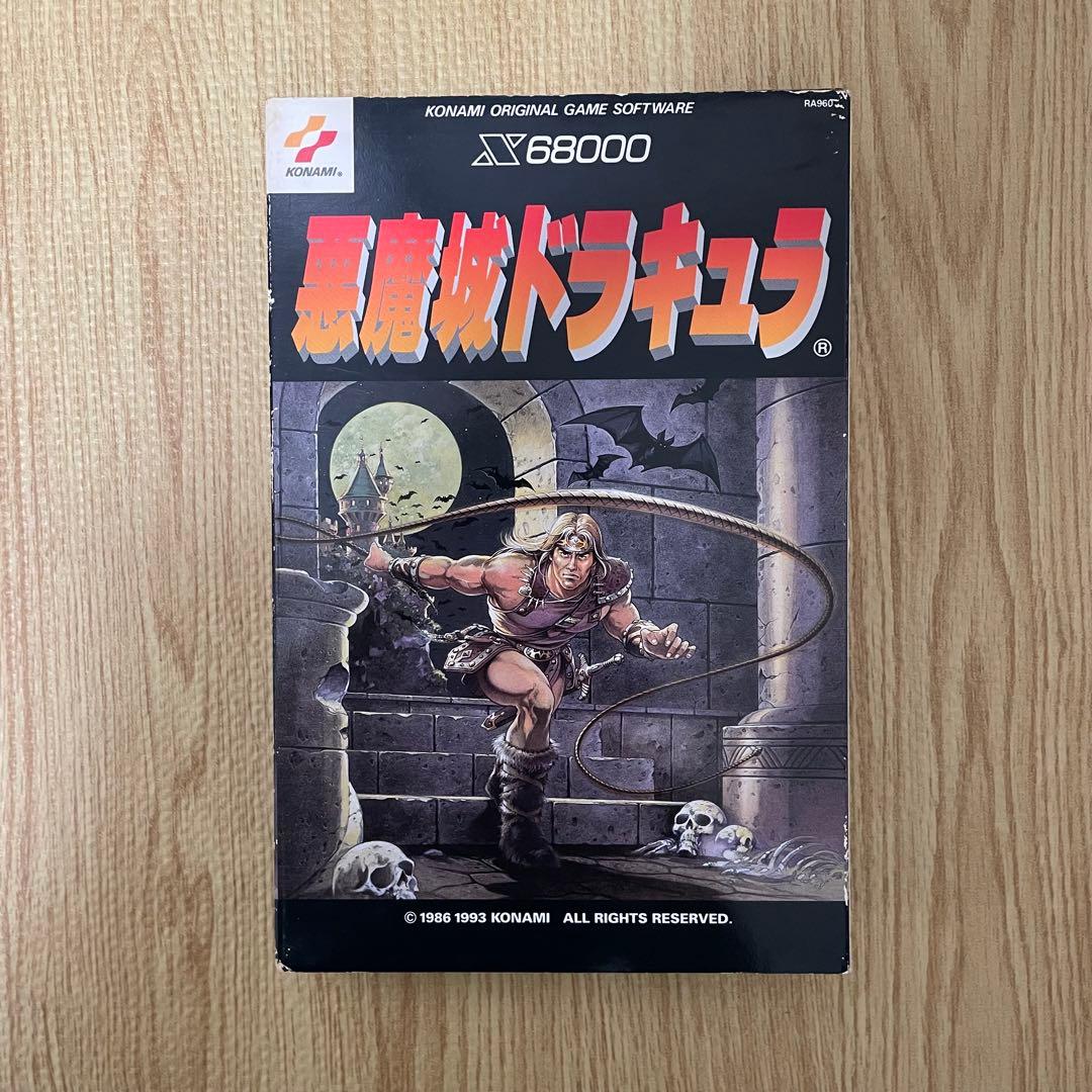 悪魔城ドラキュラ X68000