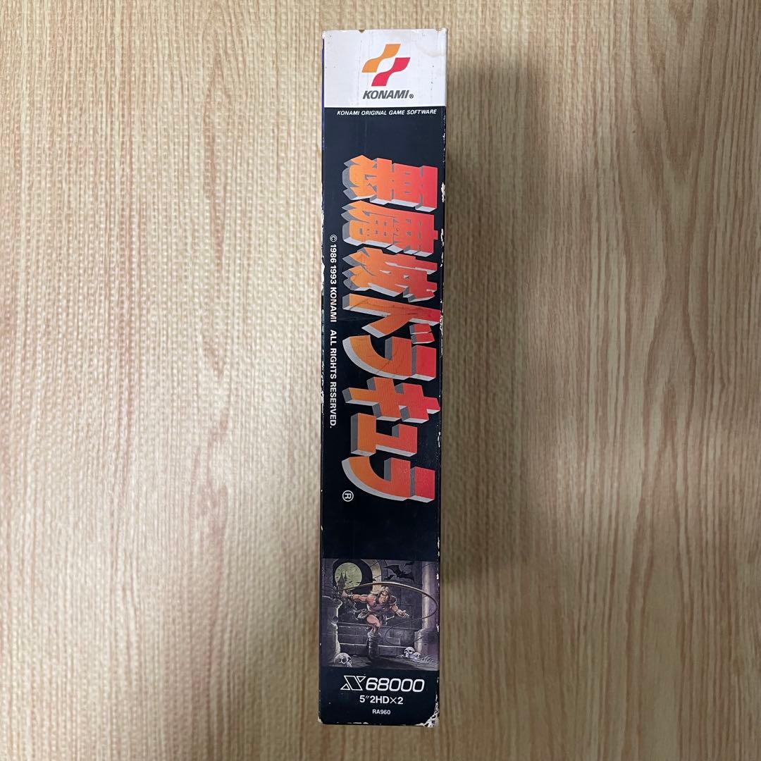 悪魔城ドラキュラ X68000