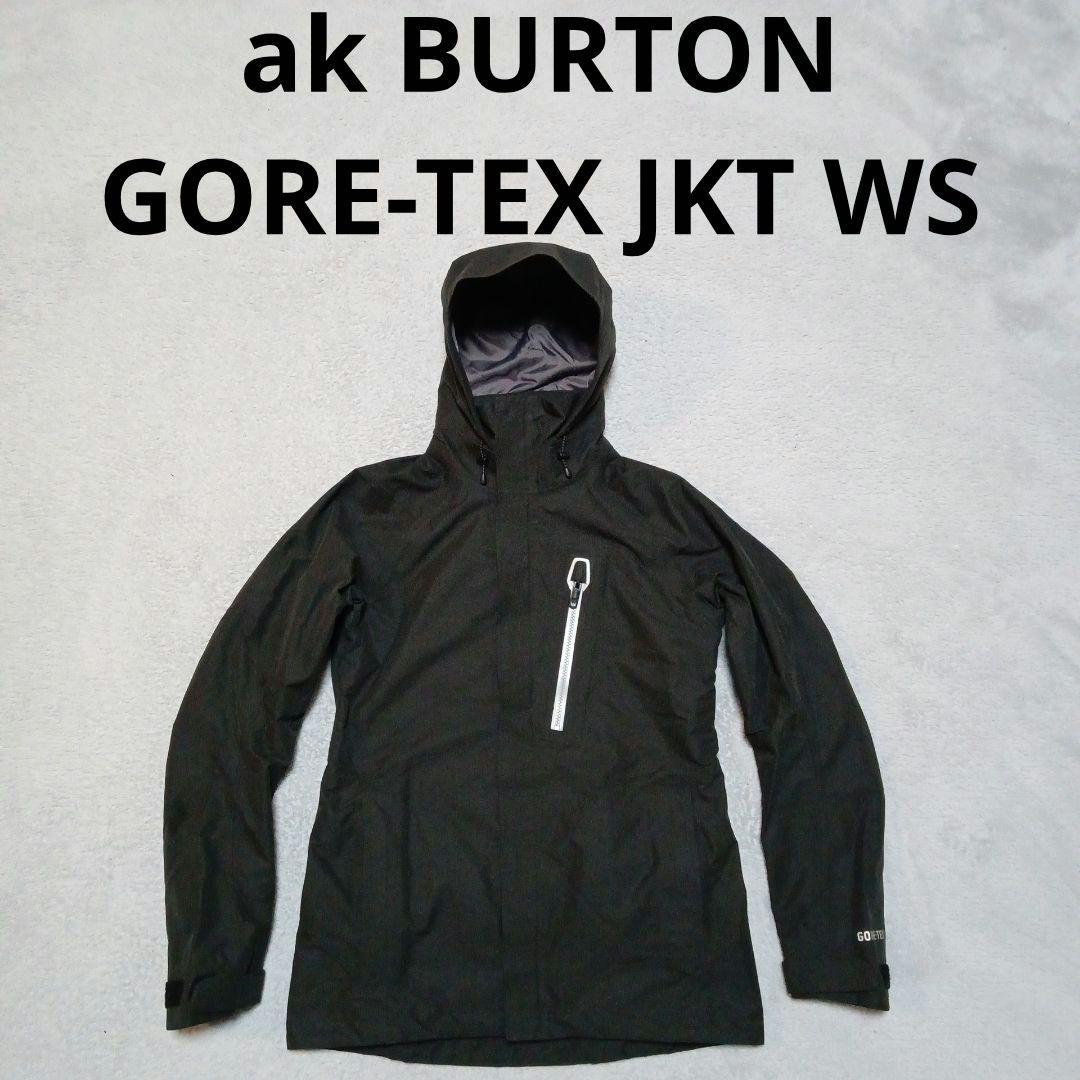 ak BURTON バートン ゴアテックス スノボ ジャケット ウェア アウター