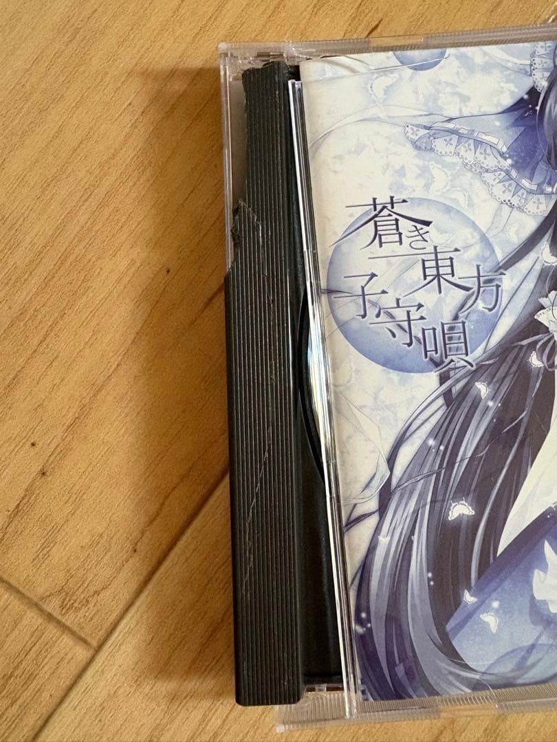 東方プロジェクト　CD 10枚セット