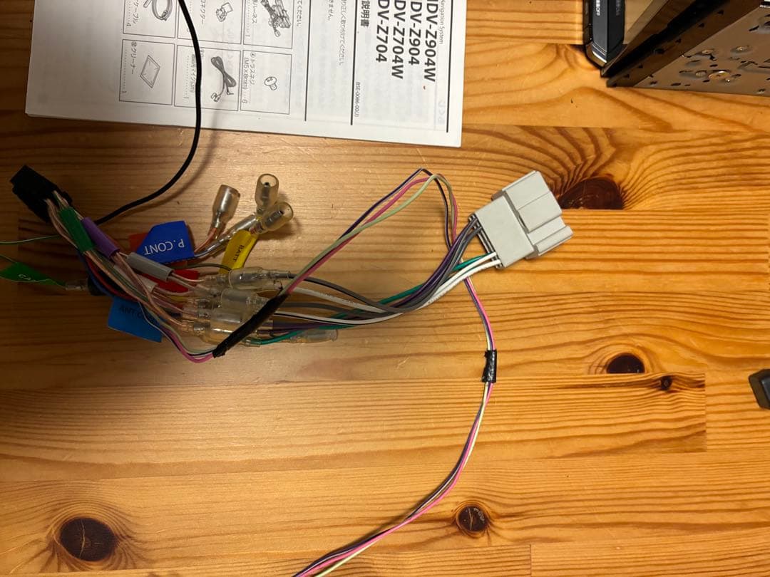 ケンウッドナビ　MDV-Z904 2017年度製