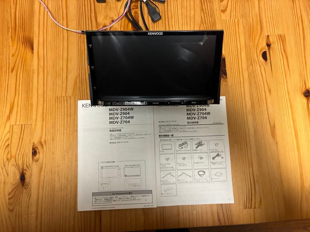 ケンウッドナビ　MDV-Z904 2017年度製
