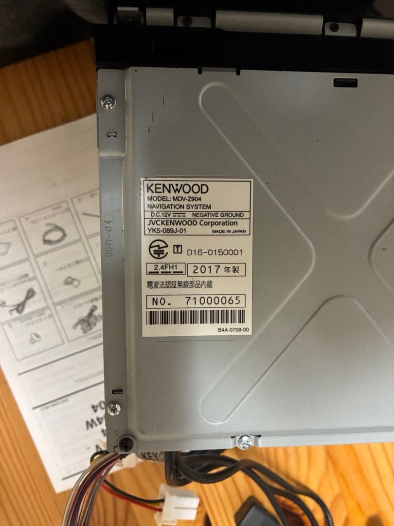 ケンウッドナビ　MDV-Z904 2017年度製