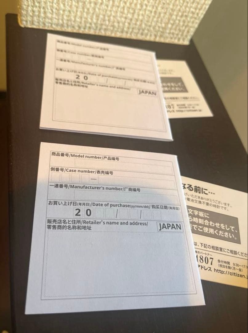 2026年1月保証⭐︎定価22万 シチズン エクシード CB1110 ES9370