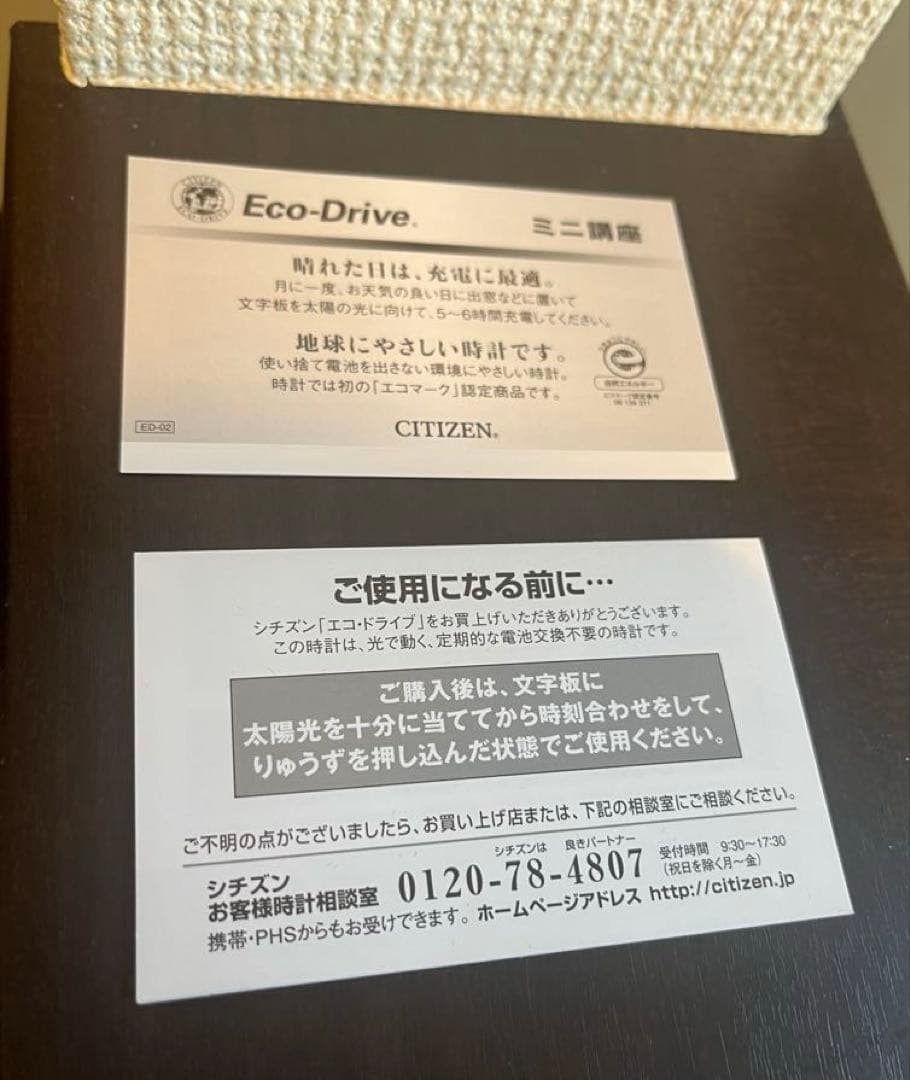 2026年1月保証⭐︎定価22万 シチズン エクシード CB1110 ES9370