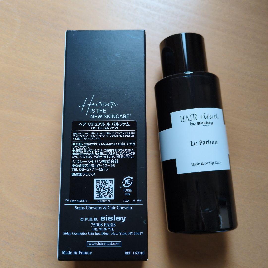 シスレー　ヘアリチュアル　ルパルファム