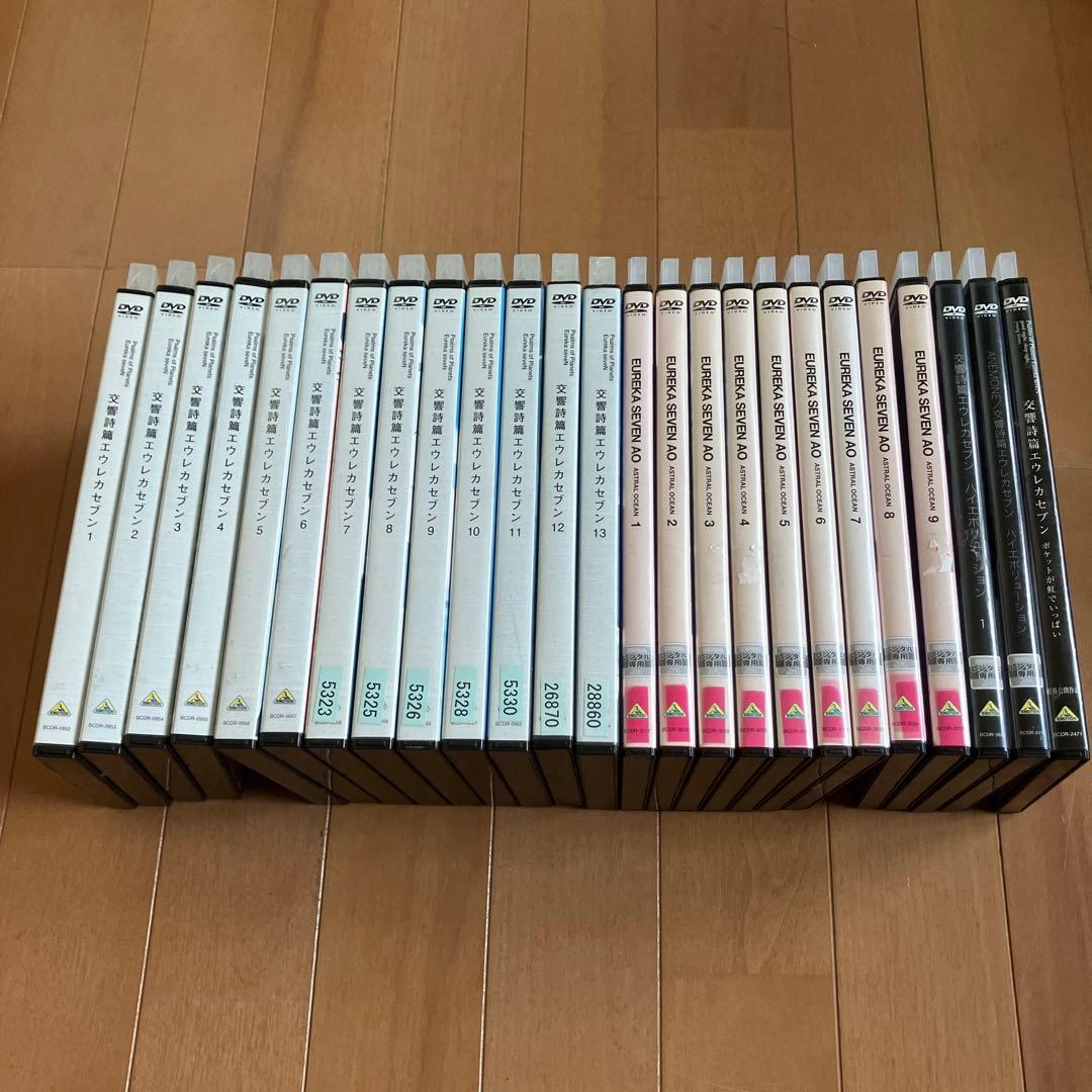 交響詩篇エウレカセブン全25巻セット