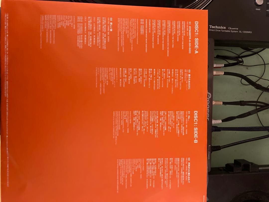 和田アキ子 DYNAMITE-A-GO-GO 2LPレコード