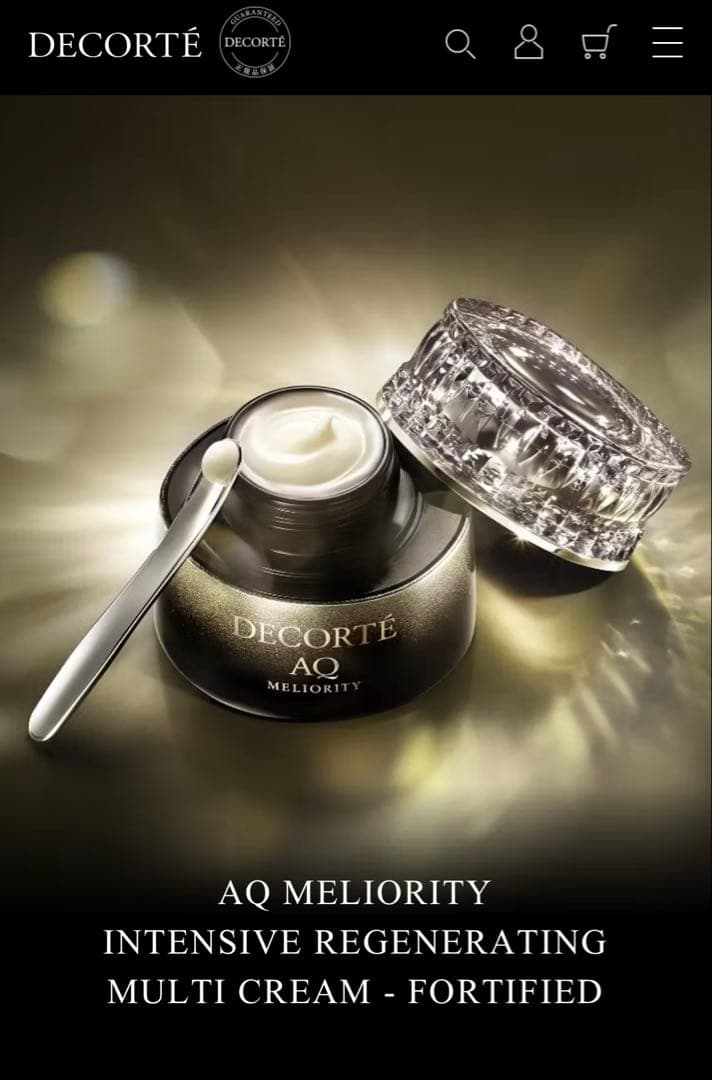 【新品•未使用】コスメデコルテ エターナルエレガンス ボックスより