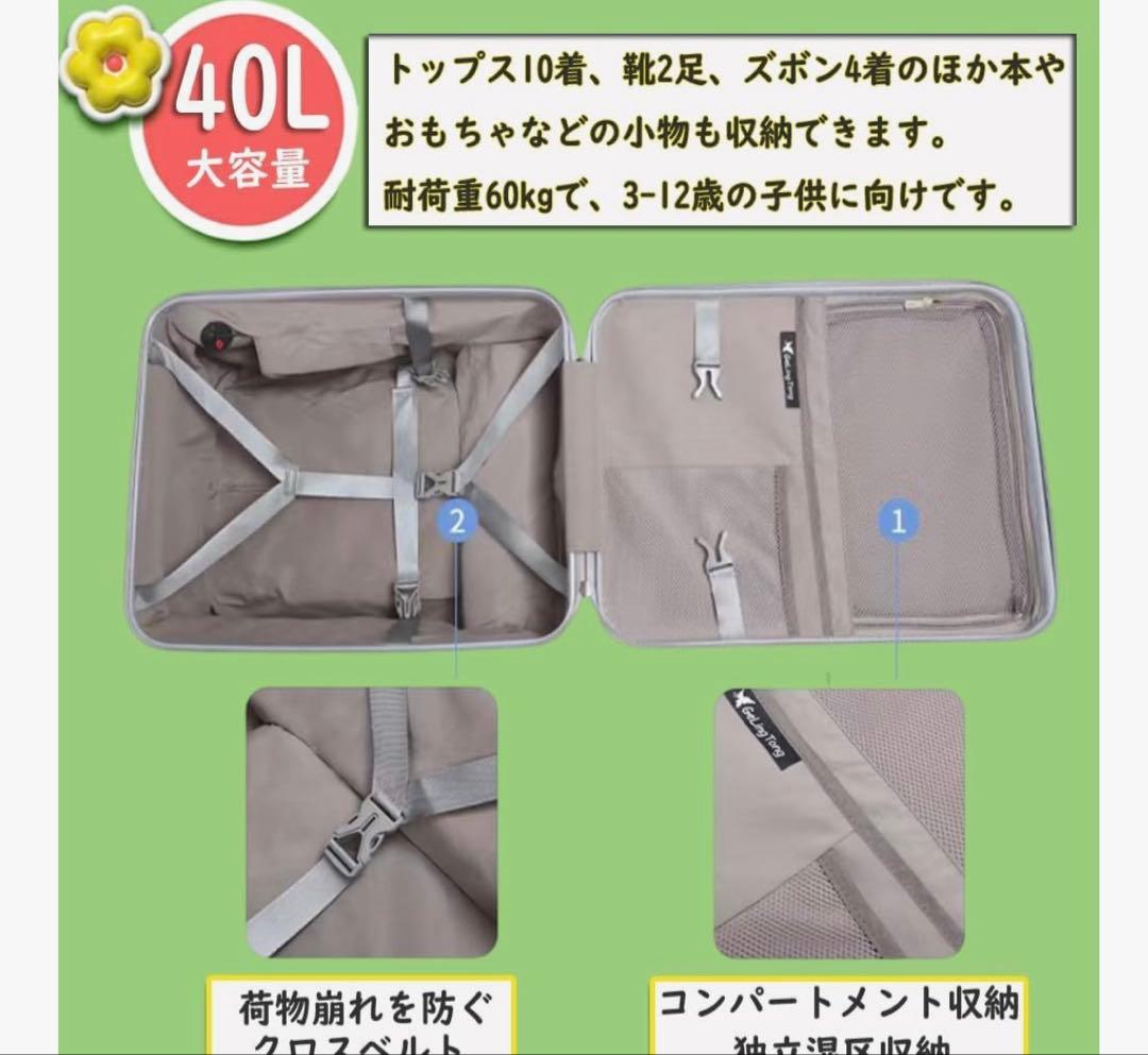 乗れる キャリーケース スーツケース 40L ホワイト（タイヤストッパー付き）