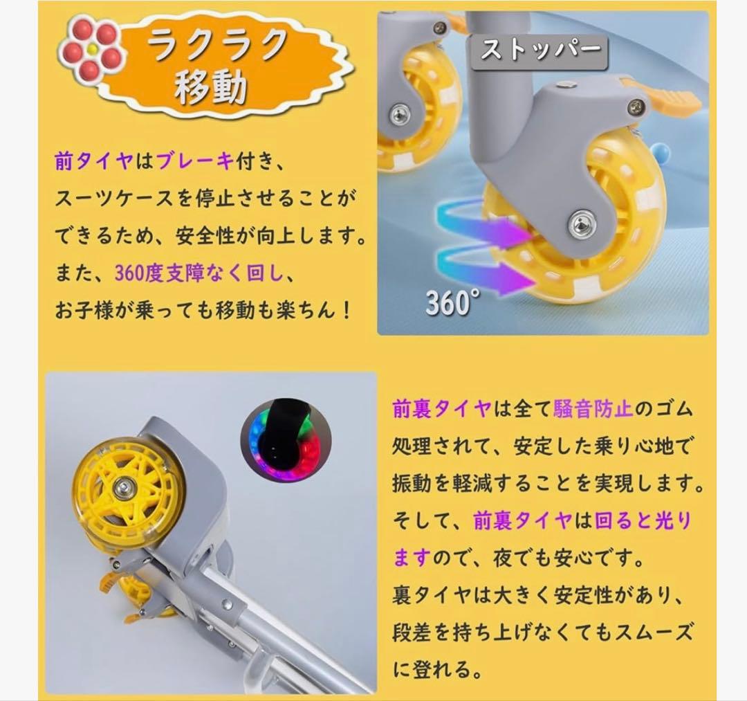 乗れる キャリーケース スーツケース 40L ホワイト（タイヤストッパー付き）