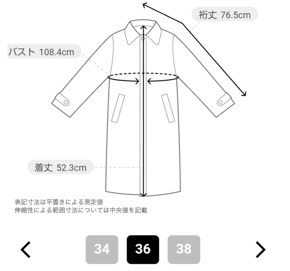 アナイ　ANAYI フェイクミンク　ファー　ブルゾン 36サイズ