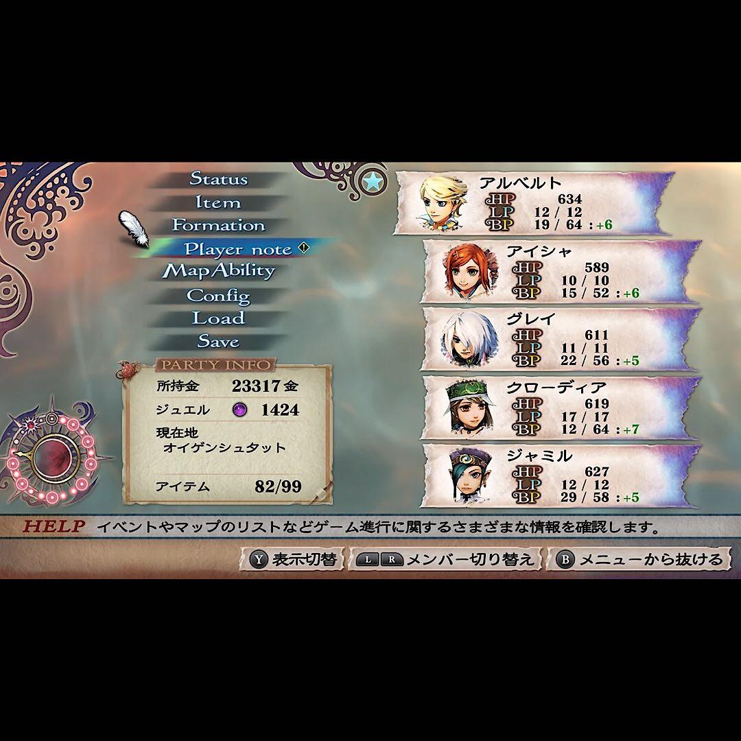 ロマンシング サガ ミンストレルソング リマスター 輸入版 switch