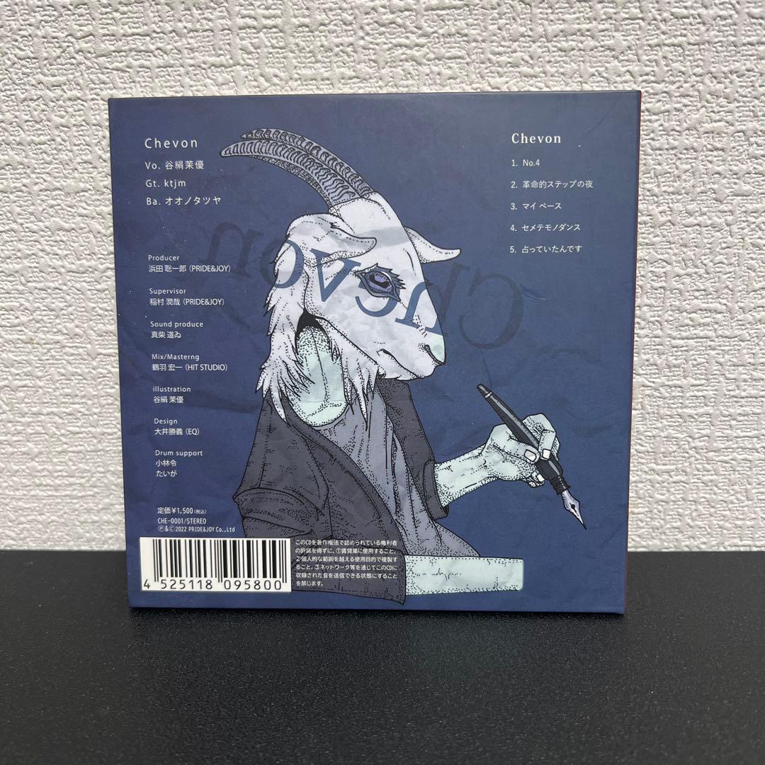 Chevon ミニアルバム ファーストプレス