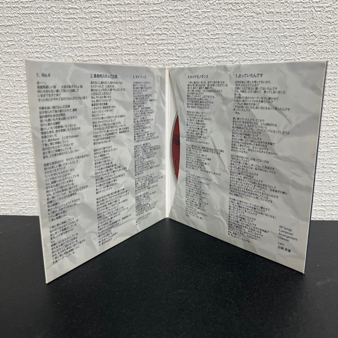 Chevon ミニアルバム ファーストプレス