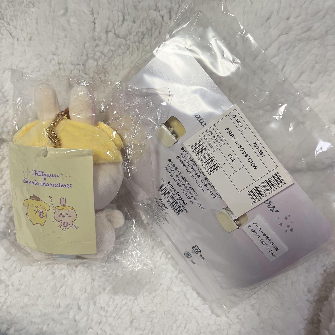 新品　ちいかわ　マスコット　ブローチ　サンリオ　ポムポムプリン