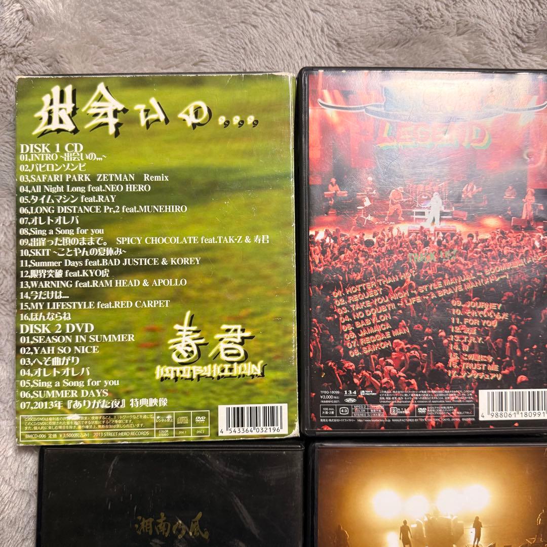 湘南乃風　風乃軍団　HUN-KUN 寿君　LIVE DVD セット