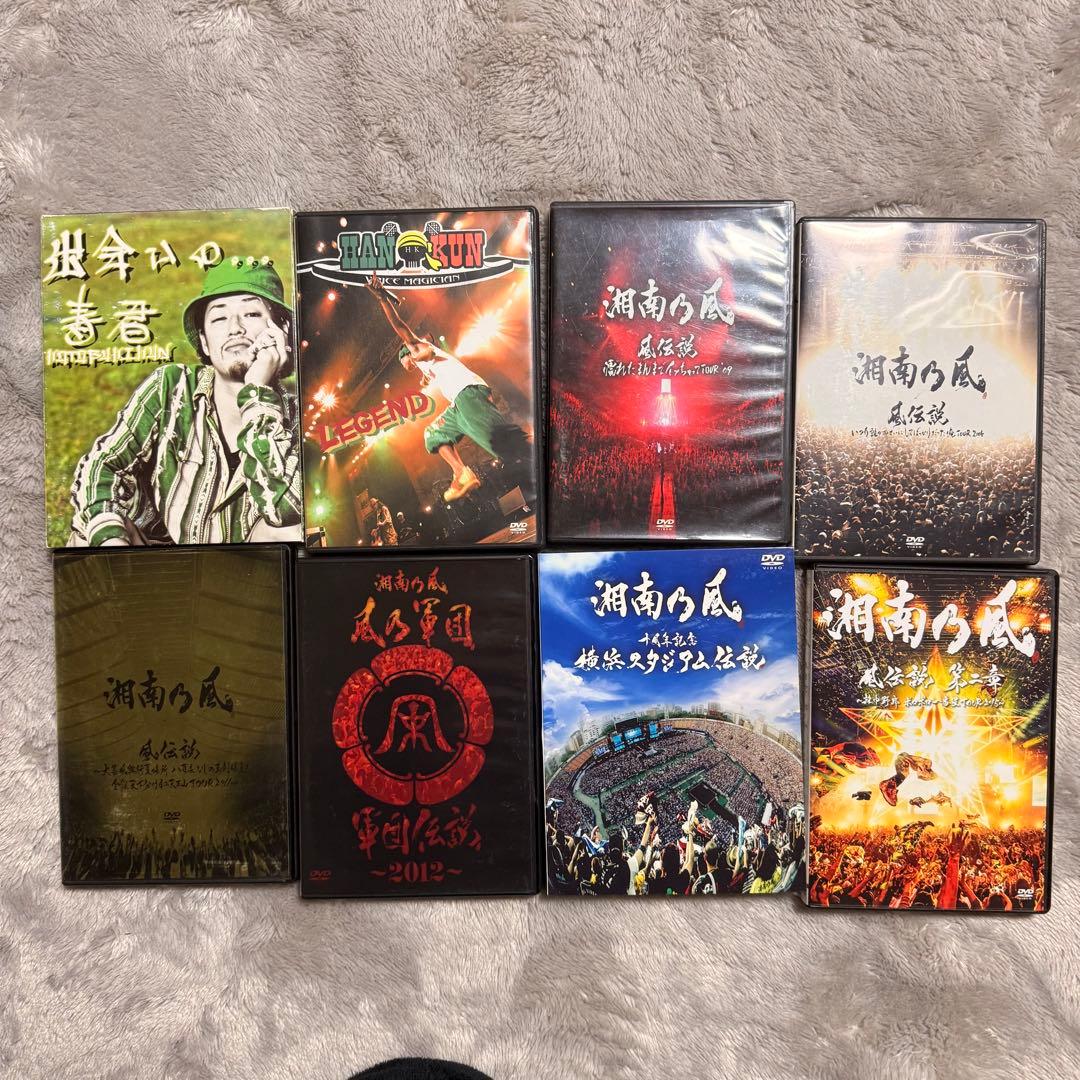 湘南乃風　風乃軍団　HUN-KUN 寿君　LIVE DVD セット