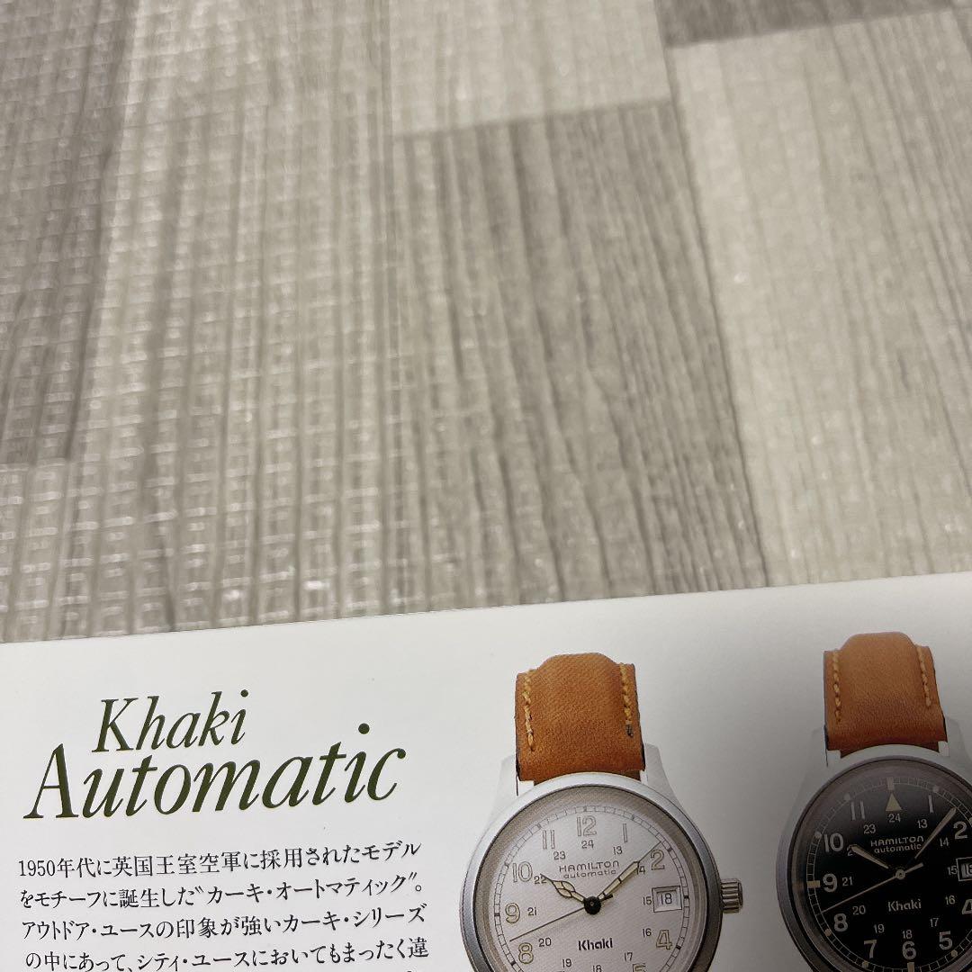 希少品！ HAMILTON hamilton ハミルトン 本 雑誌 カタログ 本