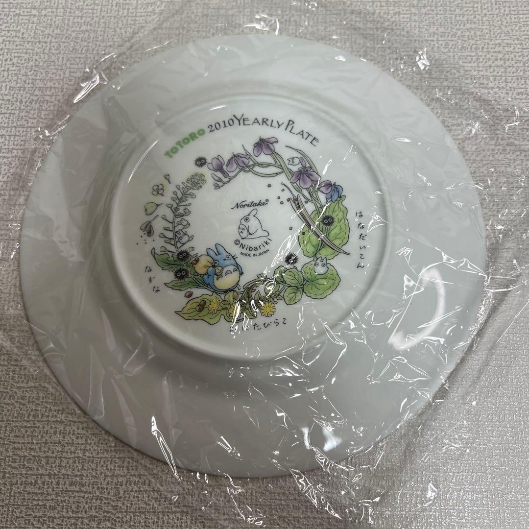 て*え様 【未使用品】となりのトトロ　イヤリープレート2010年