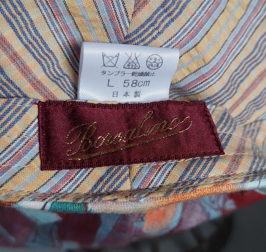 【未使用品】イタリア高級帽子ブランド「ボルサリーノ」ハンチング