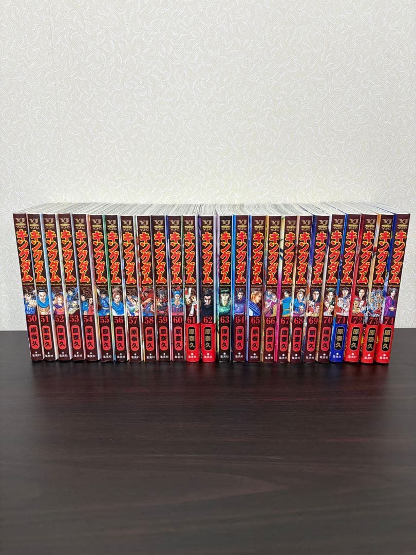 キングダム　全74巻セット