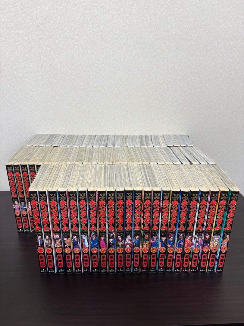 キングダム　全74巻セット
