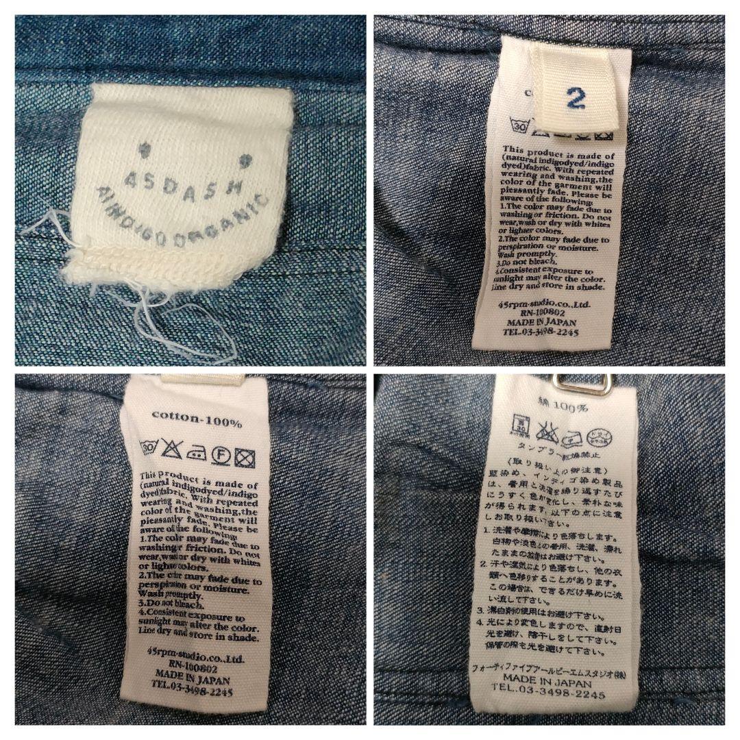 45rpm　45DASH　デニム　スキッパー　スタンドカラーシャツ　チュニック