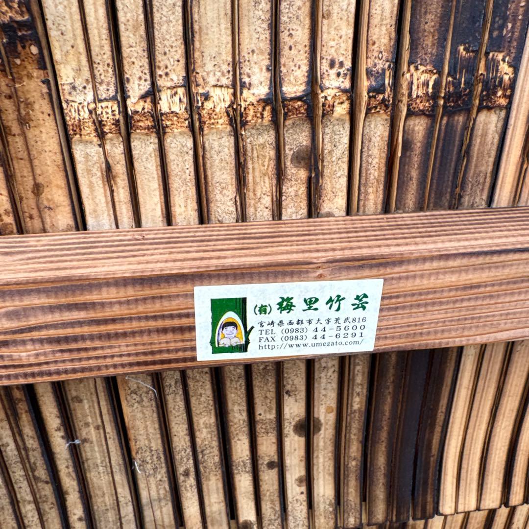 断捨離中　希少　梅里竹芸　シングルベット　竹製　【A-94】