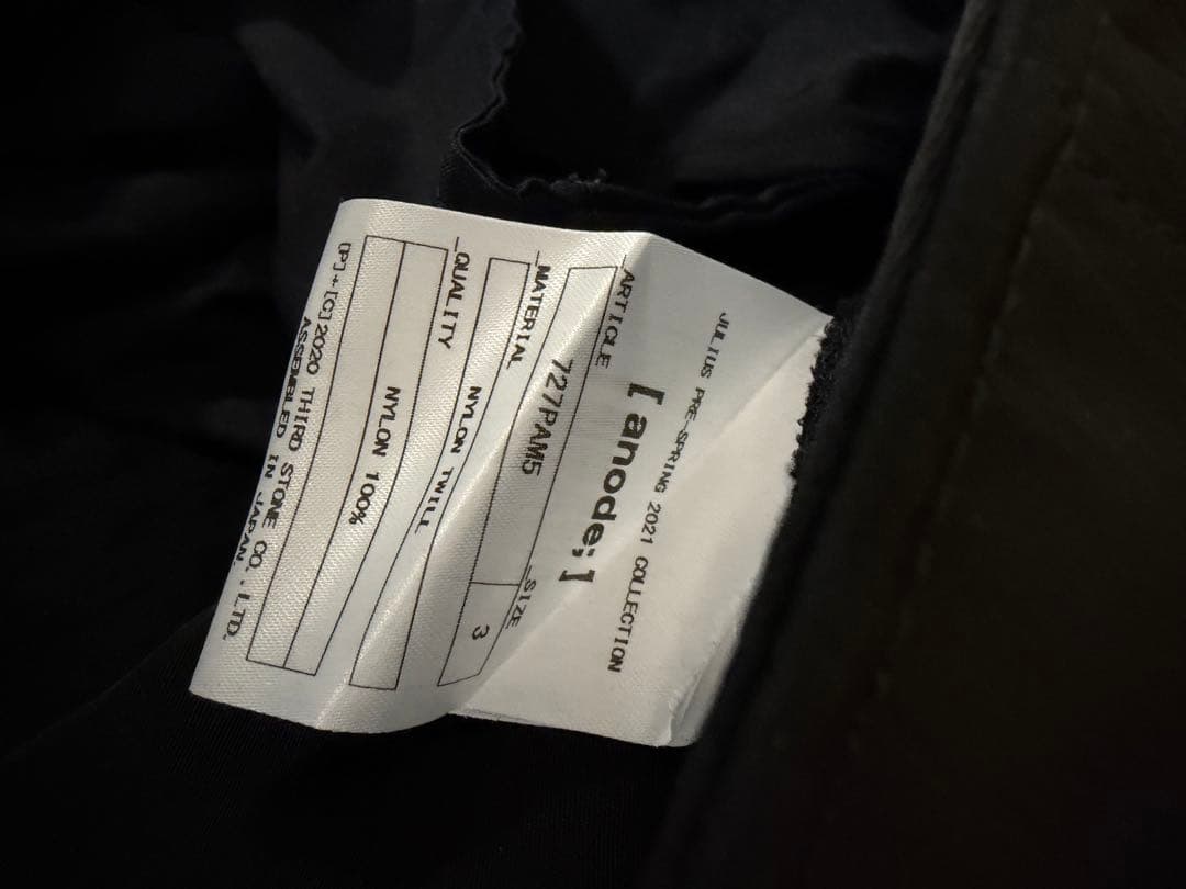 パンツ 21S/S JULIUS Gasmask CargoPants SIZE 3