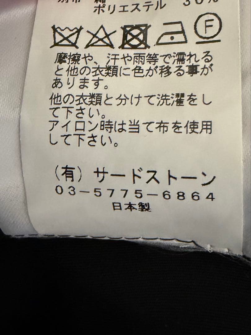 パンツ 21S/S JULIUS Gasmask CargoPants SIZE 3