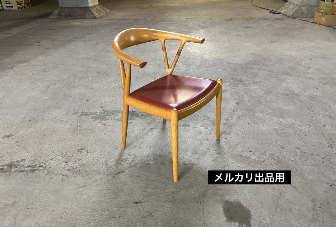 家具蔵 Vチェア ダイニングチェア 無垢材 カグラ 椅子 定価10万