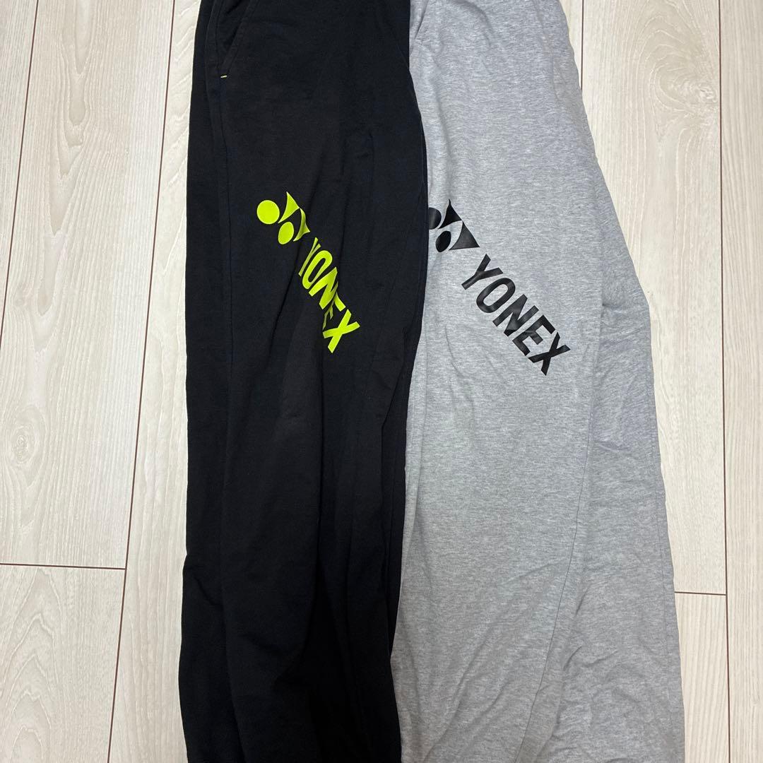 YONEX スウェットパンツ　グレー、ブラック　セット