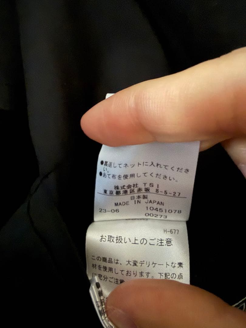 2023AW マーガレットハウエル fox brothers ジャケット L