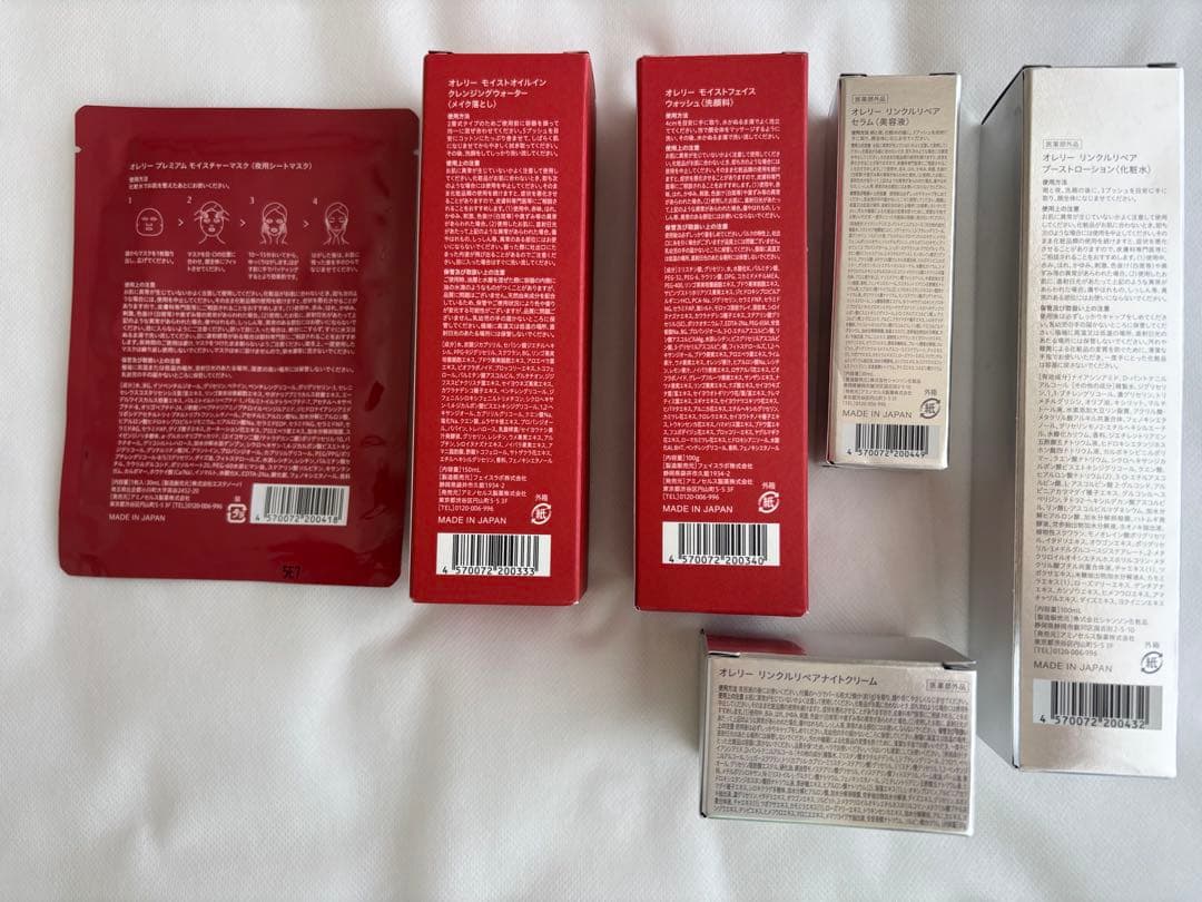 オレリー　Aurelie. セット 6点