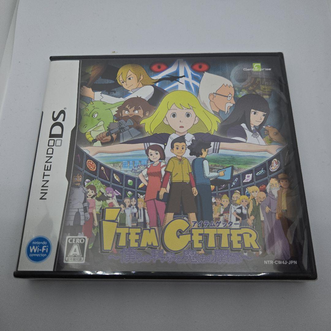 【匿名配送、送料込】アイテムゲッター〜僕らの科学と魔法の関係〜