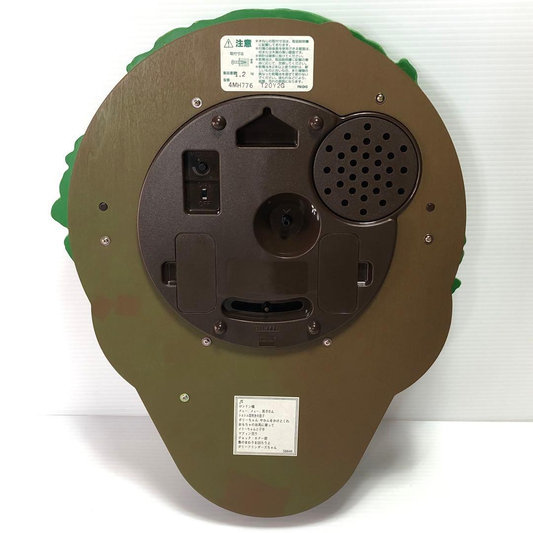【希少・動作品!!】ピーターラビット メロディ掛時計 4MH776