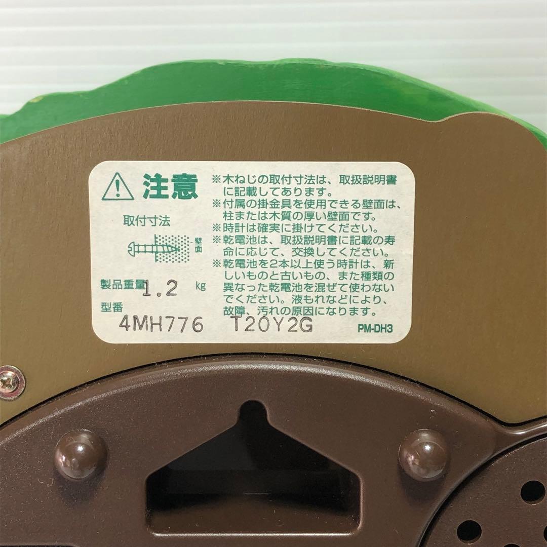 【希少・動作品!!】ピーターラビット メロディ掛時計 4MH776