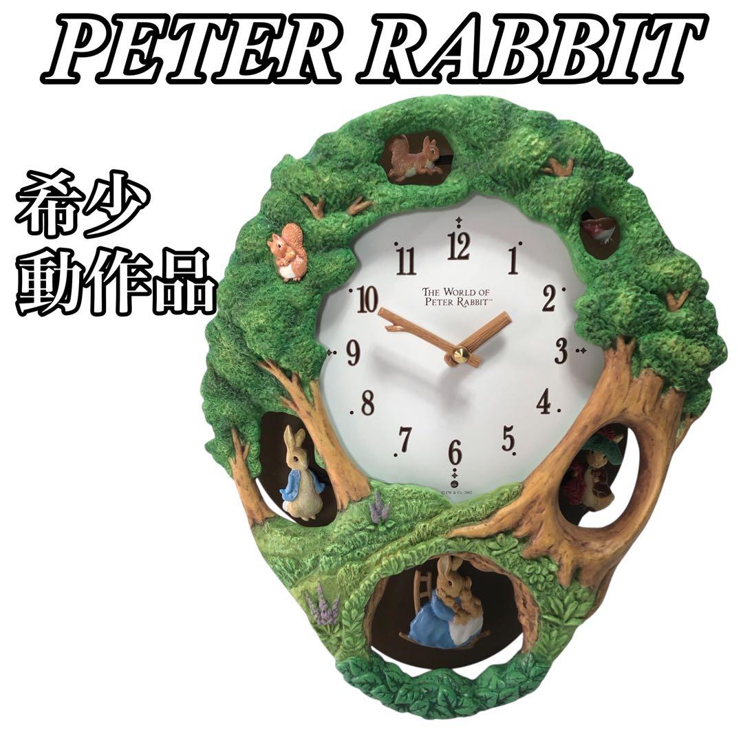 【希少・動作品!!】ピーターラビット メロディ掛時計 4MH776