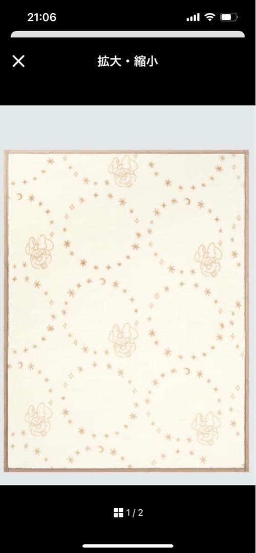 期間限定値下げ 新品未使用ユニクロヒートテック毛布ミニーマウス