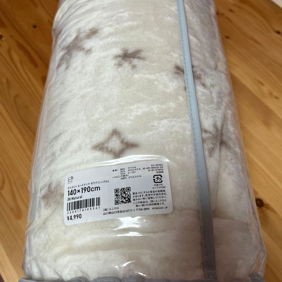 期間限定値下げ 新品未使用ユニクロヒートテック毛布ミニーマウス