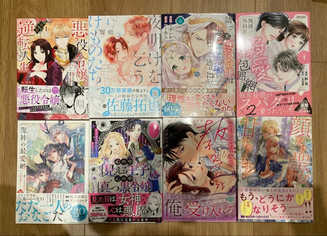 ★ぶーちゃん⑥②〜⑦⓪★